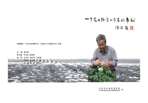 解開人格差異之謎;基因或教養: 解開人格差異之謎