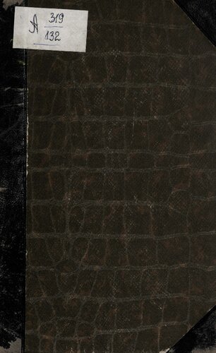 История XVIII века