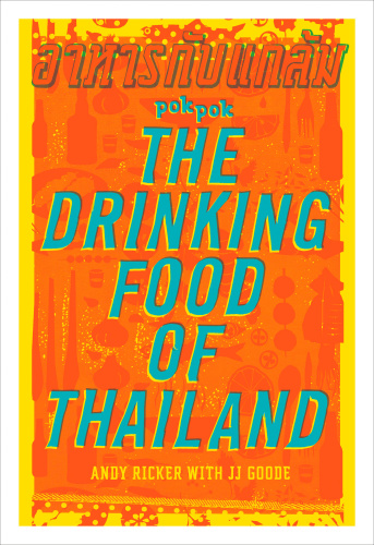 Pok Pok. The drinking food of Thailand: a cookbook