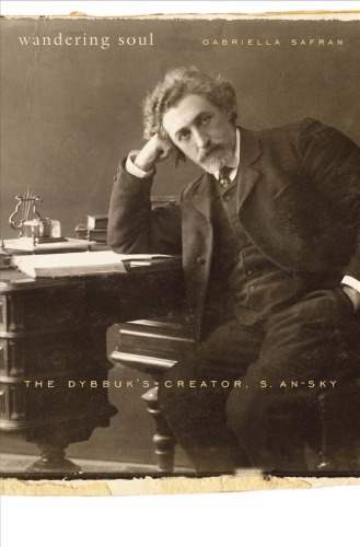 Wandering soul: the Dybbuk's creator, S. An-Sky