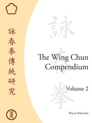 The Wing Chun Compendium, Volume Two: 2