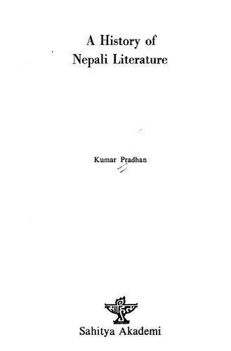 A history of Nepali literature