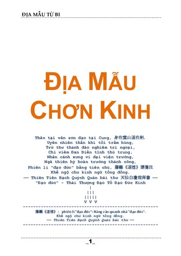 ĐỊA MẪU CHƠN KINH 地母真經 Kinh Dia Mau