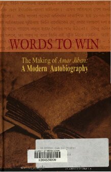 Words to Win: The Making of Amar Jiban: A Modern Autobiography