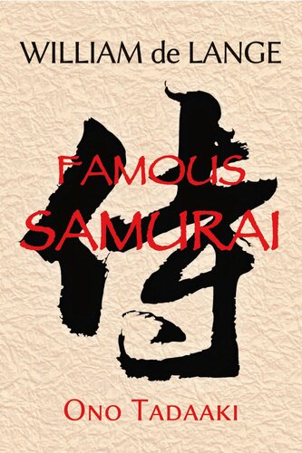 Famous Samurai: Ono Tadaaki