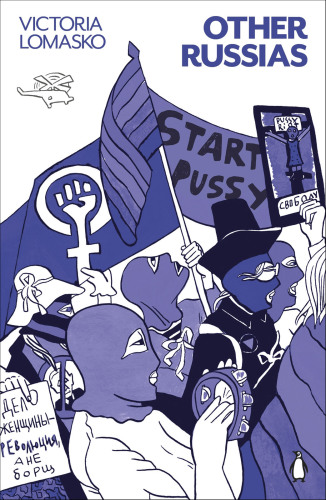 Other Russias: stories and drawings from the age of Putin