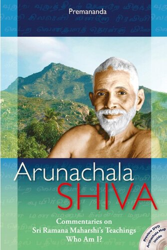 Arunachala Shiva: Commentaries on Sri Ramana Maharshi's Teachings 'Who Am I?'.