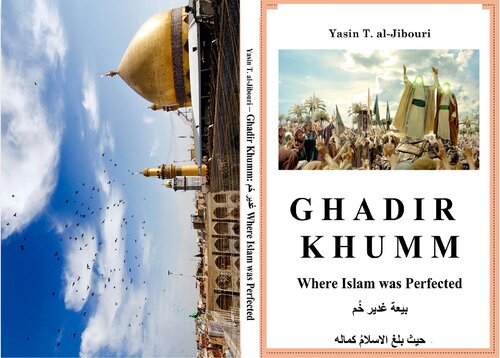 Ghadir Khumm - Where Islam was Perfected