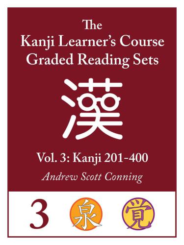 Kanji Learner's Course Graded Reading Sets Vol. 3 (Early Access Edition/Beta): Kanji 201-400
