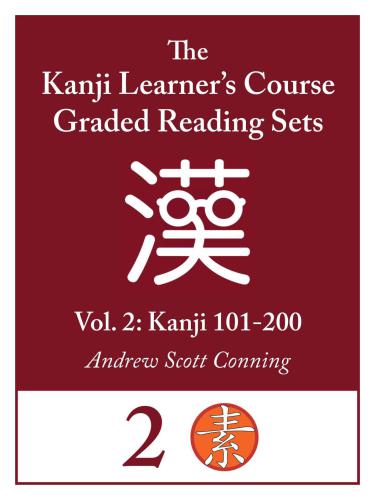 Kanji Learner's Course Graded Reading Sets, Vol. 2 (Early Access Edition/Beta): Kanji 101-200