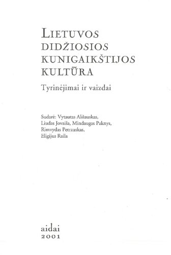 Lietuvos Didžiosios Kunigaikštijos kultūra : tyrinėjimai ir vaizdai