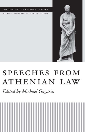 Speeches from Athenian law