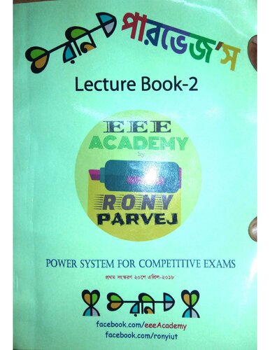 Power System For Competitive exams