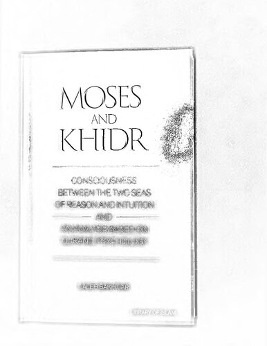 Moses and Khidr - Consciousness between 2 seas of Reason and Intuition