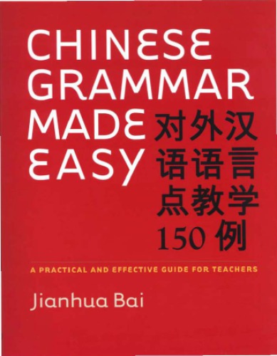 Chinese grammar made easy a practical and effective guide for teachers