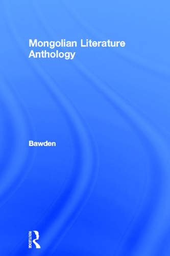 Mongolian Literature Anthology