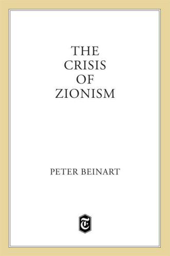 The Crisis of Zionism