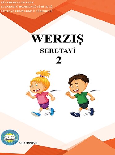 Werziş. Seretayî 2