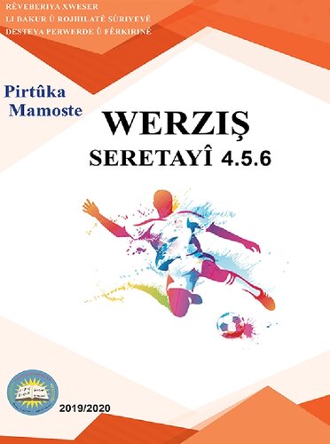 Pirtûka Mamoste. Werziş. Seretayî 4.5.6