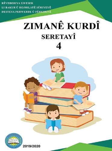Zimanê Kurdî. Seretayî 4