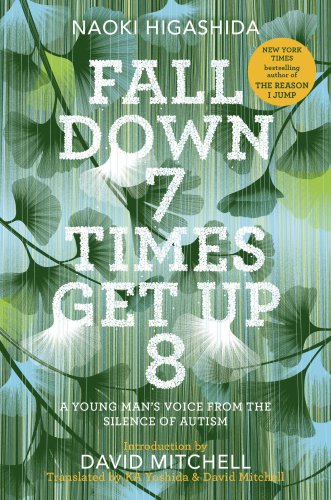 Fall down seven times get up eight