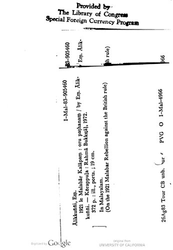 1921 le Malabār Kalāpaṃ: oru paṭhanaṃ