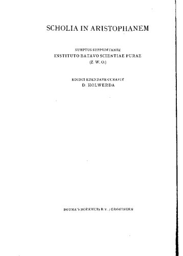 Scholia vetera et recentiora in Aristophanis Pacem
