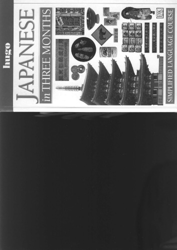 Hugo Language Course: Japanese In Three Months