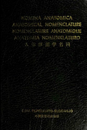 Nomina anatomica