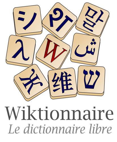 Wiktionnaire du Français pour Kindle
