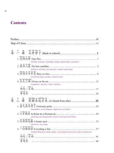 Ni Hao Level 4: Chinese Language Course Advanced Level