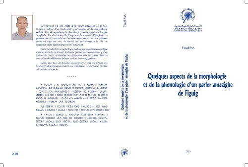 Quelques aspects de la morphologie et de la phonologie d'un parler amazighe de Figuig