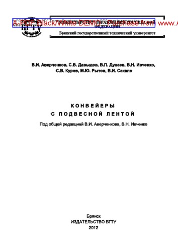 Актуальные вопросы таможенного контроля после выпуска товаров. Сборник материалов научно-практической конференции