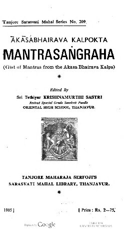 Akasabhairava Kalpokta: MantraSangraha (Gist of Mantras from the Akasa Bhairava Kalpa)