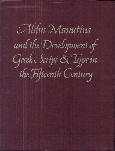 Aldus Manutius And The Development Of Greek Script & Type In The Fifteenth Century