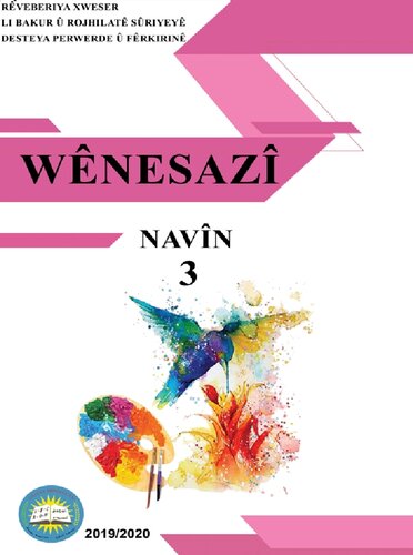 Wênesazî. Navîn 3