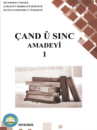 Çand û sinc. Amadeyî 1