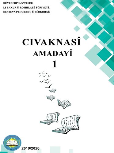 Civaknasî. Amadeyî 1