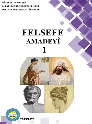 Felsefe. Amadeyî 1