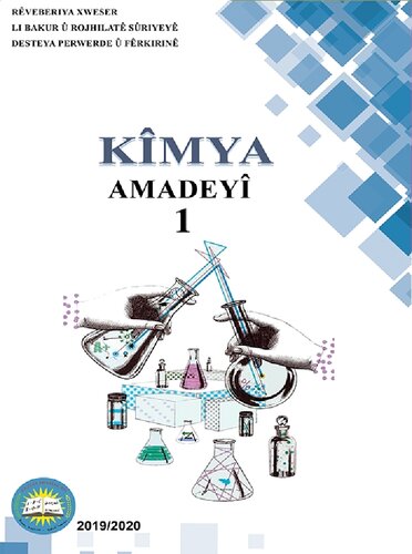 Kîmya. Amadeyî 1