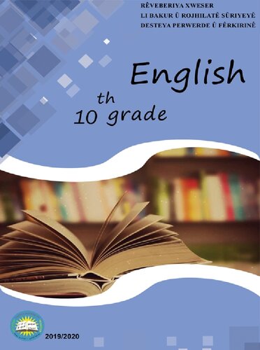 English for secondary school 1