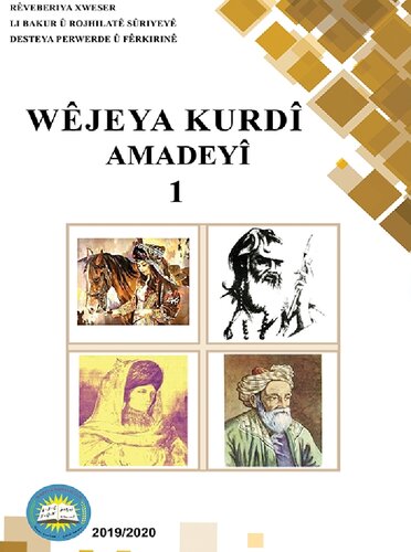 Wêjeya Kurdî. Amadeyî 1