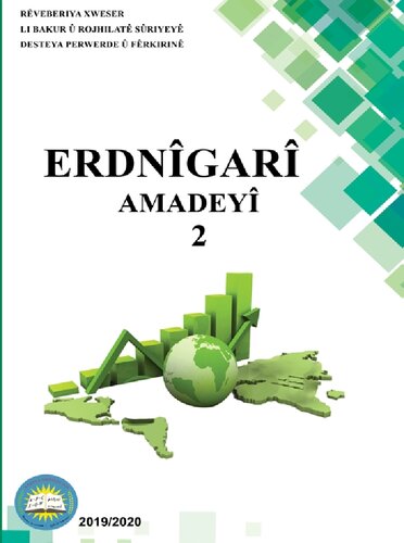 Erdnîgarî. Amadeyî 2