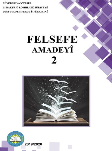 Felsefe. Amadeyî 2