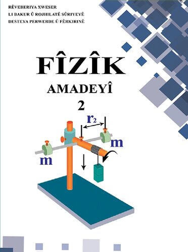 Fîzîk. Amadeyî 2