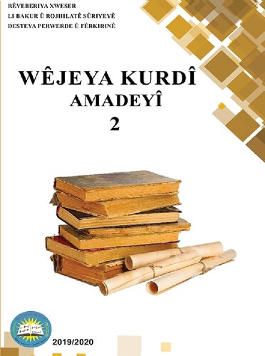 Wêjeya Kurdî. Amadeyî 2