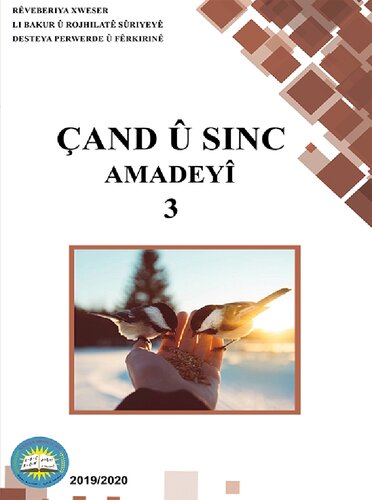Çand û sinc. Amadeyî 3