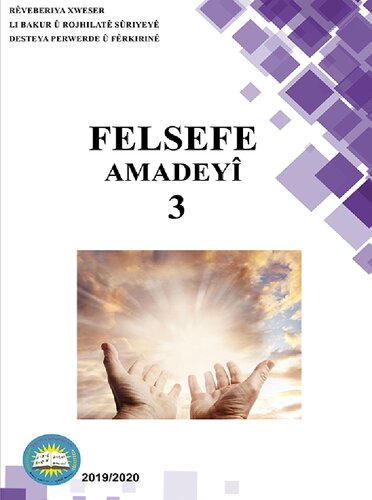 Felsefe. Amadeyî 3