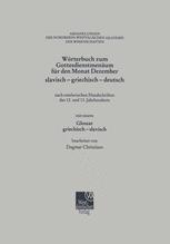 Wörterbuch zum Gottesdienstmenäum für den Monat Dezember slavisch — griechisch — deutsch: nach ostslavischen Handschriften des 12. und 13. Jahrhunderts