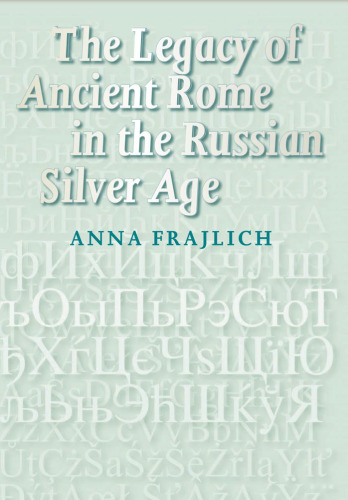 The Legacy of Ancient Rome in the Russian Silver Age.